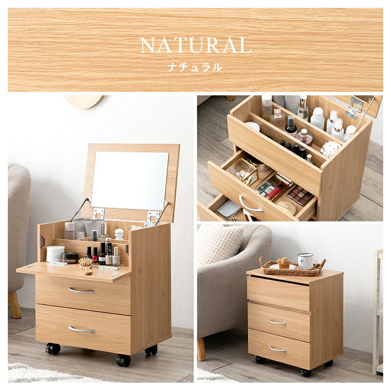 コンパクト 大容量コスメ収納ワゴン [ts120688] 幅42.5x奥行31x高さ51cm ブラウン