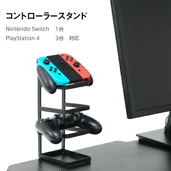 【送料無料】不二貿易　レイズ ゲーミングデスク 幅1050×奥行600×高さ700mm レッド　18572