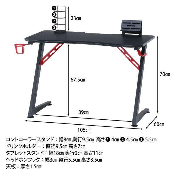 【送料無料】不二貿易　レイズ ゲーミングデスク 幅1050×奥行600×高さ700mm レッド　18572