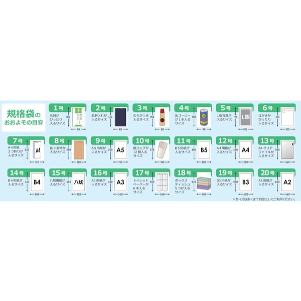 ゴミ袋 規格袋 13号 食品検査適合 厚さ0.03mm 100枚入り 30袋セット 透明 （ 送料無