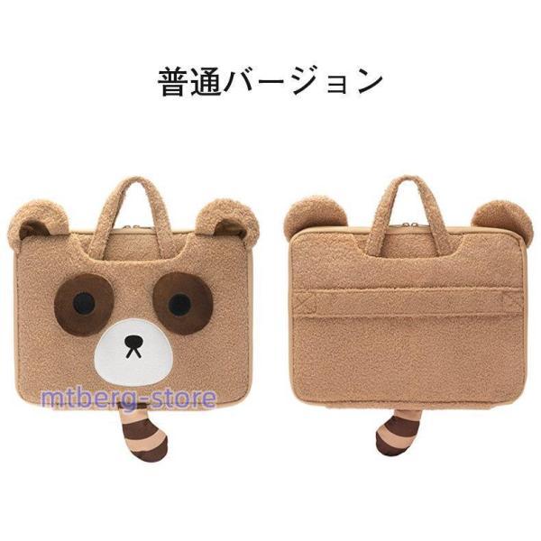 lechigoパソコンバッグ ノートパソコンケース A4 多機能 メンズ 手提げ 軽量 おしゃれ ショルダー 子供大人 かわいい 156 15 14インチ 韓国 タヌキ迅速な出荷