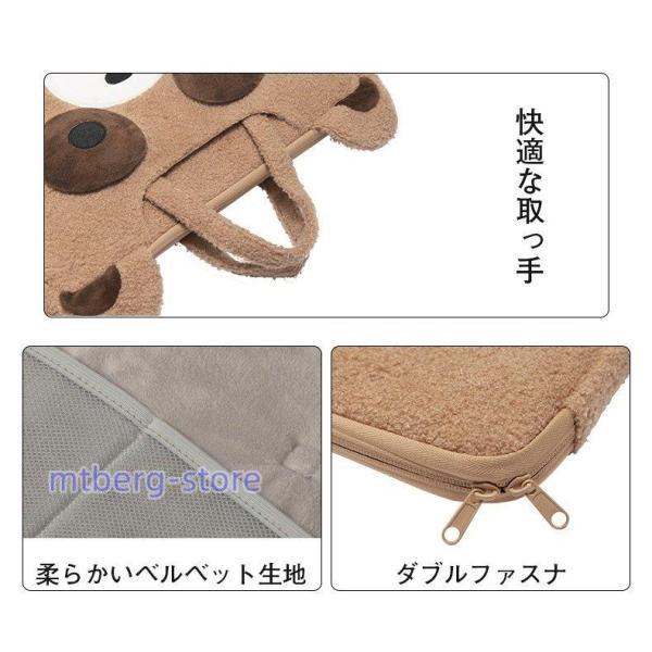 lechigoパソコンバッグ ノートパソコンケース A4 多機能 メンズ 手提げ 軽量 おしゃれ ショルダー 子供大人 かわいい 156 15 14インチ 韓国 タヌキ迅速な出荷