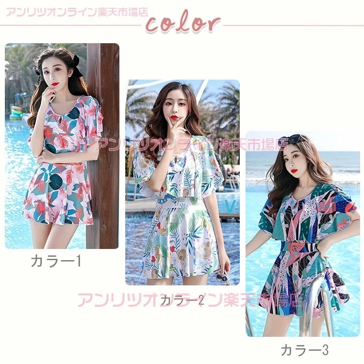 新着 水着 ママ水着 森系 レディース 露出控えめ オールインワン 体型カバー 大きいサイズ 中学生 高校生 大学生 女の子 可愛い 細見え おしゃれ ワンピース ビキニ UVカット スイムウェア セ