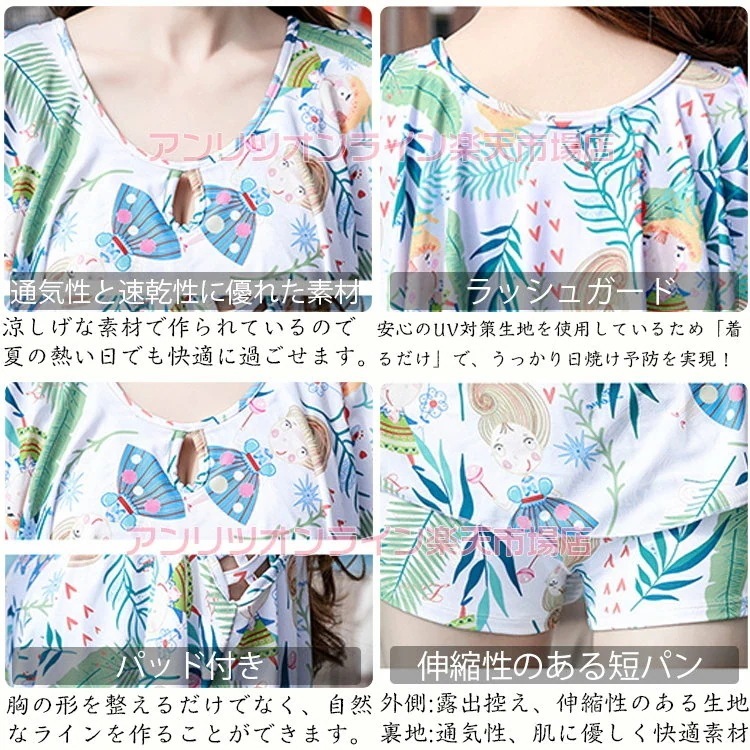 新着 水着 ママ水着 森系 レディース 露出控えめ オールインワン 体型カバー 大きいサイズ 中学生 高校生 大学生 女の子 可愛い 細見え おしゃれ ワンピース ビキニ UVカット スイムウェア セ