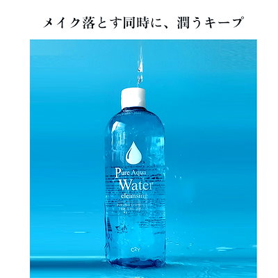 化粧水とし2.クレンジング1UV1 楽天市場】【公式】ビオデルマ サンシビオ エイチツーオー アイ