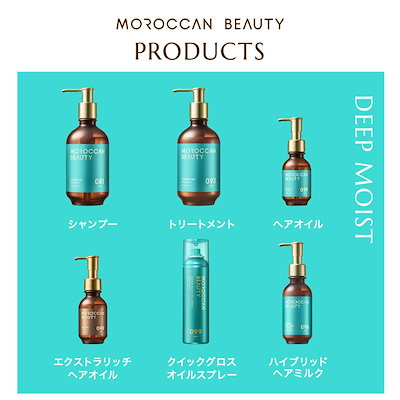 MOROCCAN BEAUTY シャントリ5本ずつ 計10本セット MOROCCAN BEAUTY シャントリ5本ずつ 計10本セット MOROCCAN