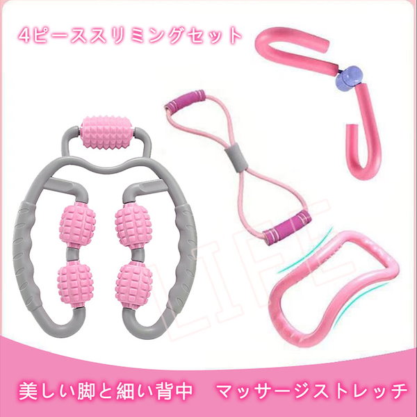 Qoo10] 【最安値挑戦】3日出荷 むくみ解消マッサ