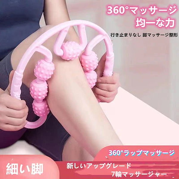 Qoo10] 【最安値挑戦】3日出荷 むくみ解消マッサ