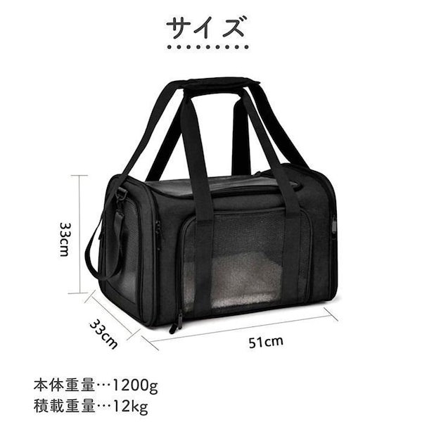 トラベル キャリーバッグ 犬 中型犬 犬 猫 キャリーケース キャリーバッグ ペットキャリー