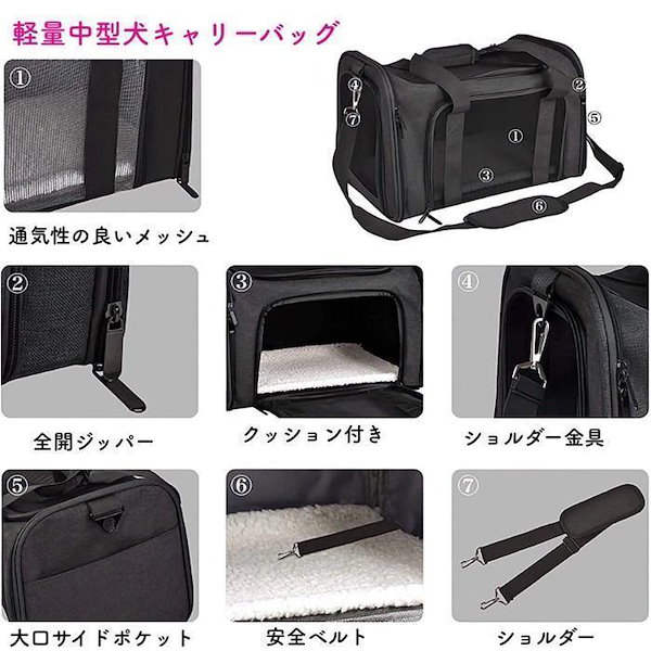 Qoo10] 中型犬 犬 猫 キャリーケース キャリー