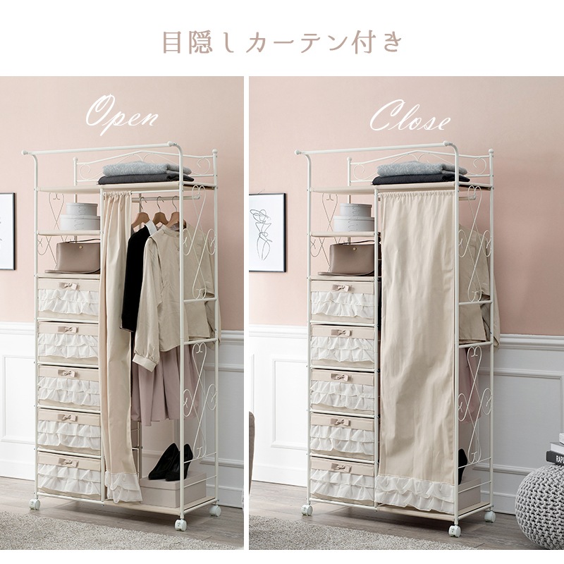 ハンガーラック 引出し5杯 隠せるフリルカーテン付き 幅80 キャスター付 洋服掛け 帽子掛 カバン ハンガーラック 引出し5杯 隠せるフリルカーテン付き 幅80 キャスター付 洋服掛け 帽子掛 カバン