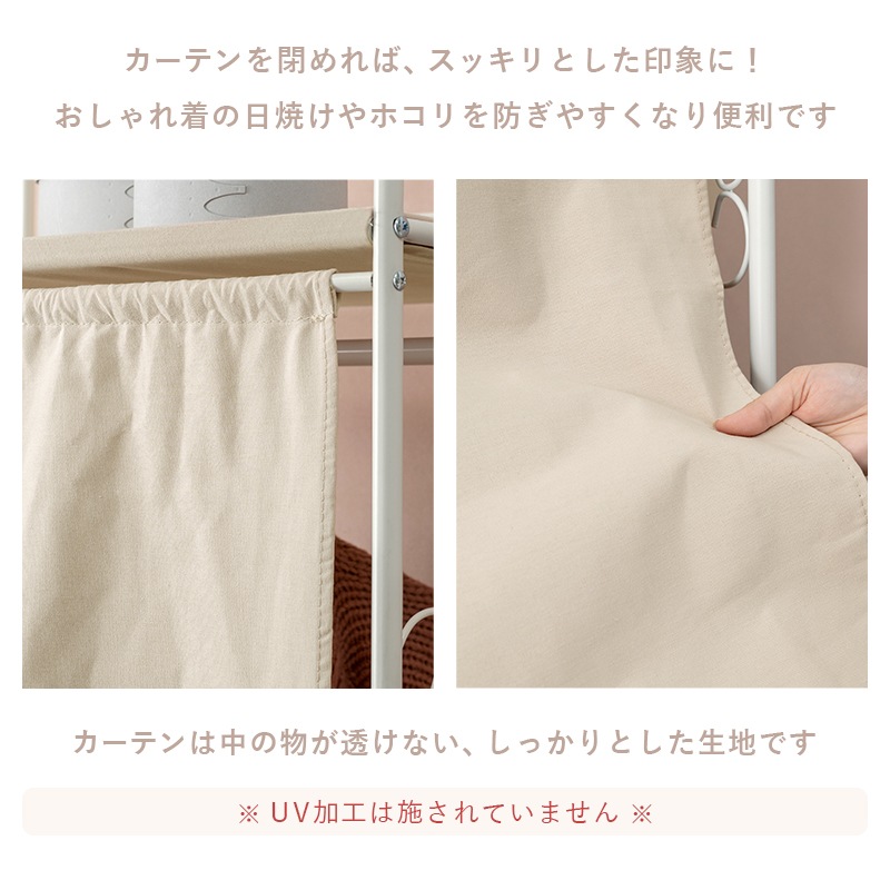 ハンガーラック 引出し5杯 隠せるフリルカーテン付き 幅80 キャスター付 洋服掛け 帽子掛 カバン ハンガーラック 引出し5杯 隠せるフリルカーテン付き 幅80 キャスター付 洋服掛け 帽子掛 カバン