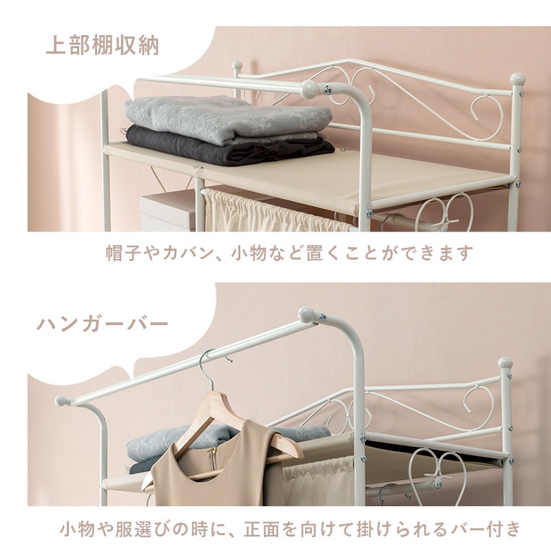 ハンガーラック 引出し5杯 隠せるフリルカーテン付き 幅80 キャスター付 洋服掛け 帽子掛 カバン ハンガーラック 引出し5杯 隠せるフリルカーテン付き 幅80 キャスター付 洋服掛け 帽子掛 カバン