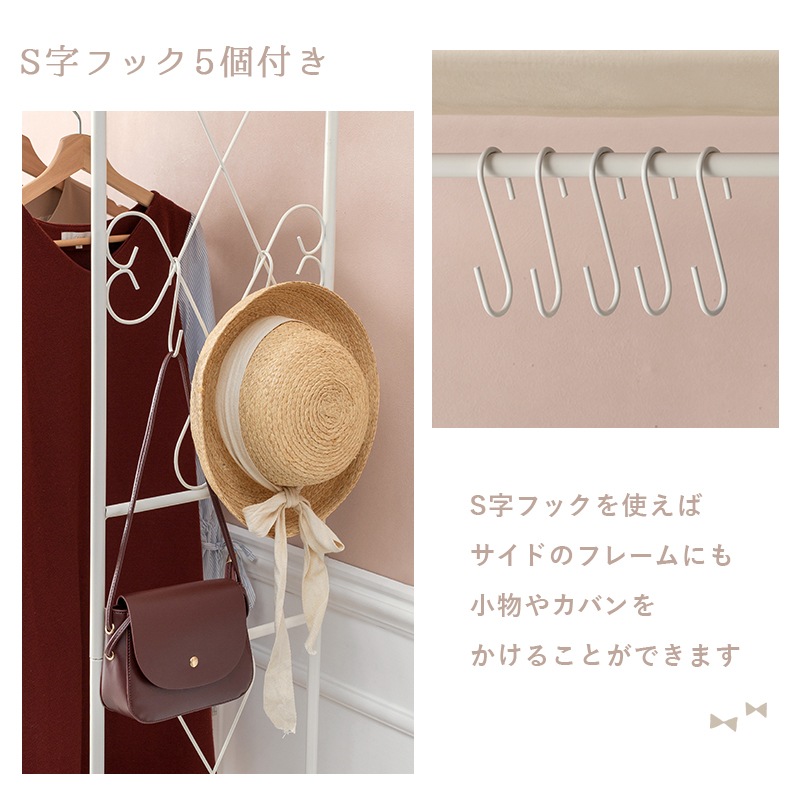 ハンガーラック 引出し5杯 隠せるフリルカーテン付き 幅80 キャスター付 洋服掛け 帽子掛 カバン ハンガーラック 引出し5杯 隠せるフリルカーテン付き 幅80 キャスター付 洋服掛け 帽子掛 カバン