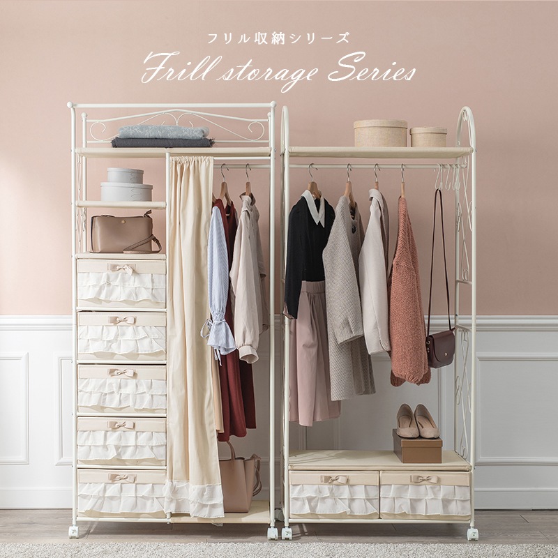 ハンガーラック 引出し5杯 隠せるフリルカーテン付き 幅80 キャスター付 洋服掛け 帽子掛 カバン ハンガーラック 引出し5杯 隠せるフリルカーテン付き 幅80 キャスター付 洋服掛け 帽子掛 カバン