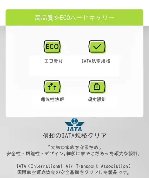 【M-PETS】ECO VIAGGIOペットキャリー　Мサイズ