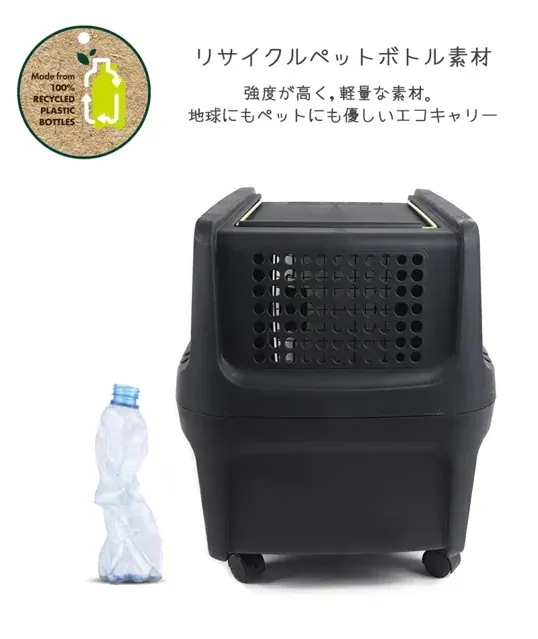 【M-PETS】ECO VIAGGIOペットキャリー　Мサイズ