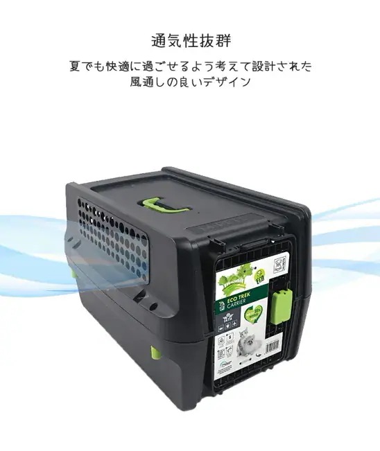 【M-PETS】ECO VIAGGIOペットキャリー　Мサイズ