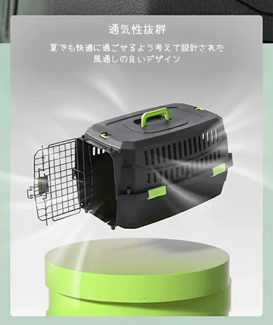 【M-PETS】ECO VIAGGIOペットキャリー　Мサイズ