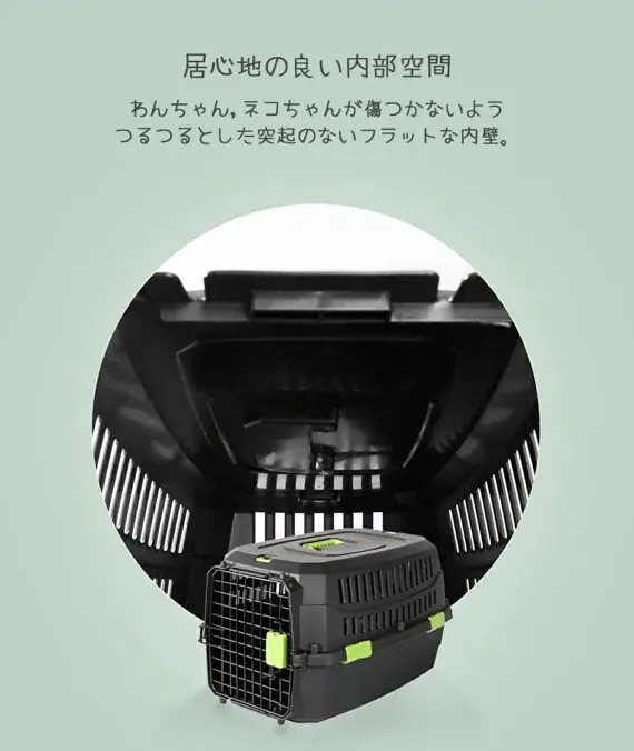 【M-PETS】ECO VIAGGIOペットキャリー　Мサイズ