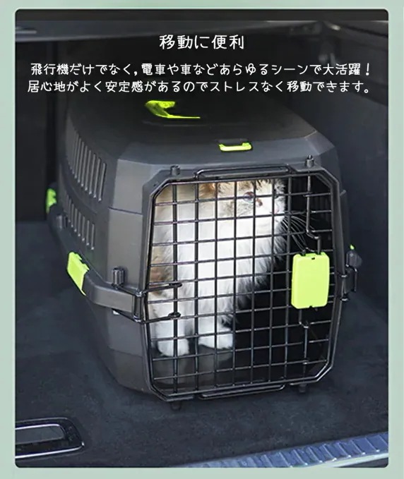 【M-PETS】ECO VIAGGIOペットキャリー　Мサイズ