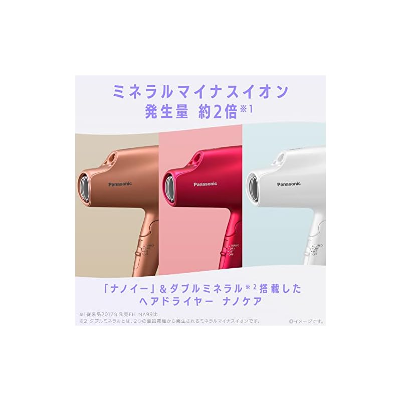 【即納】パナソニック ヘアドライヤー ナノケア ナノイー&ミネラル搭載 白 EH-NA9A-W 【即納】パナソニック ヘアドライヤー ナノケア ナノイー&ミネラル搭載 白 EH-NA9A-W