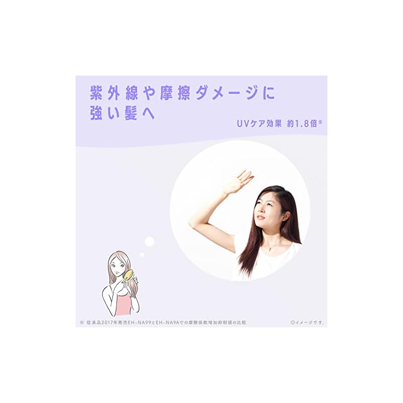 【即納】パナソニック ヘアドライヤー ナノケア ナノイー&ミネラル搭載 白 EH-NA9A-W 【即納】パナソニック ヘアドライヤー ナノケア ナノイー&ミネラル搭載 白 EH-NA9A-W