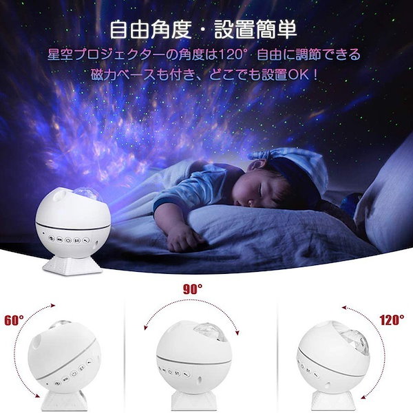 Qoo10] スタープロジェクターライト リモコン式