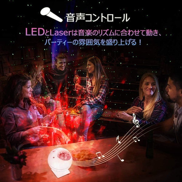 Qoo10] スタープロジェクターライト リモコン式