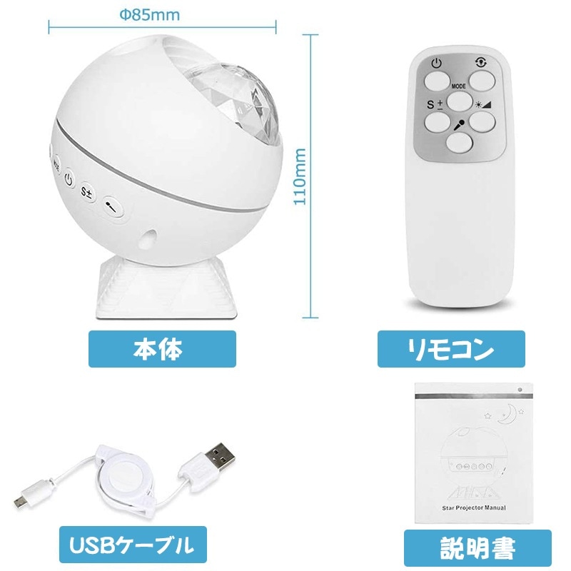 Qoo10] スタープロジェクターライト リモコン式