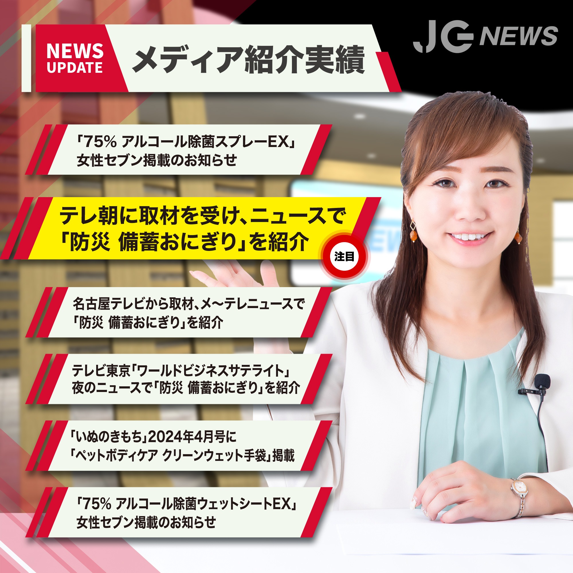 [50個セット] 備蓄おにぎり 保存食　そのまま食べれる 火も水も要らない 調理不要 5年保存 しょうゆ味