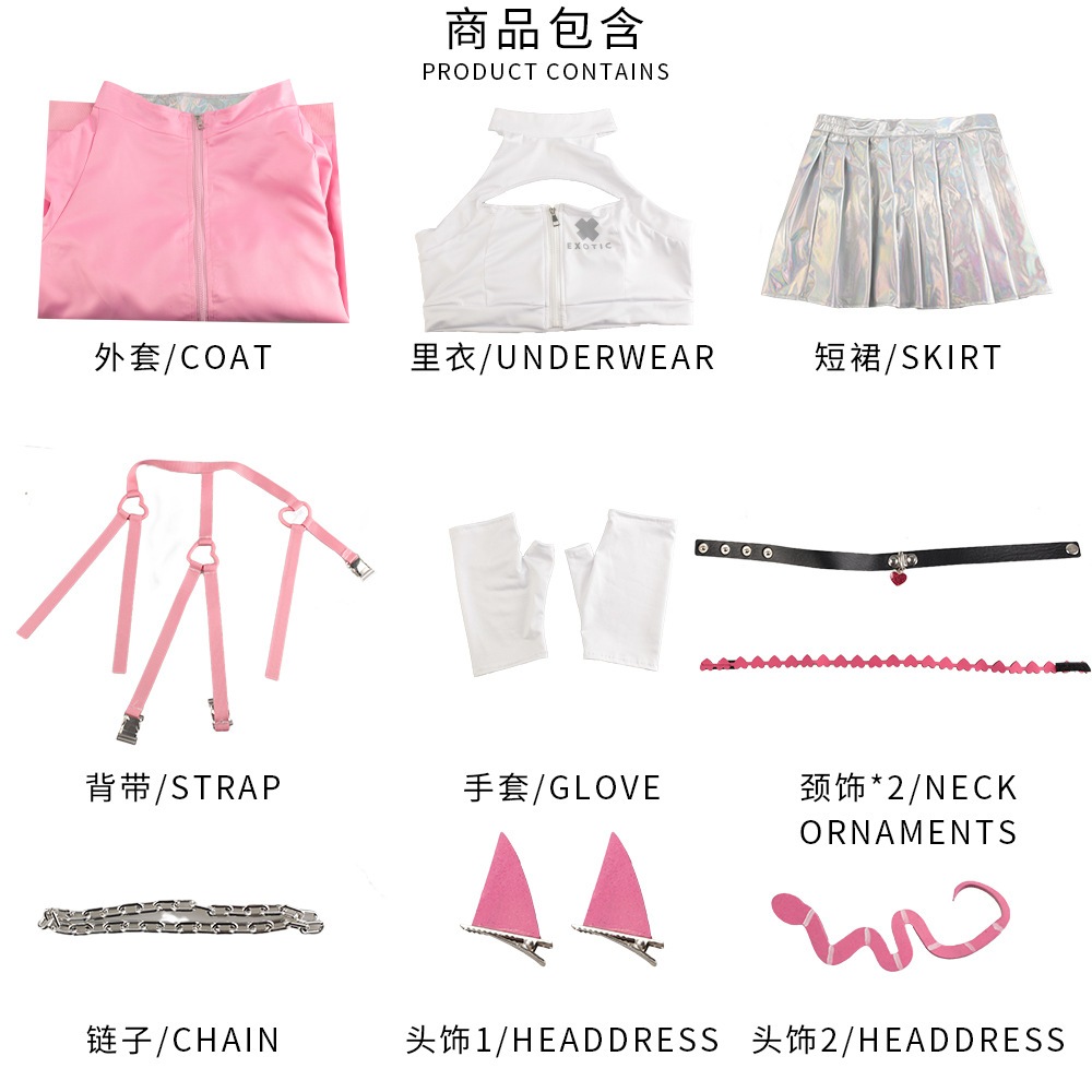 勝利女神毒蛇cos服アニメ衣装演技服勝利女神コスプレセット