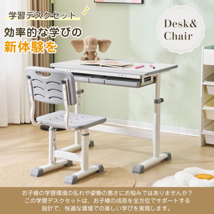 短納期! 勉強デスク 昇降式 学習机 デスク 作業デスク チェア付き 子供 タイヤる式 高さ調整 昇降デスク 引き出し 天板 机 学生 昇降式 テレワーク デスクワーク かわいい 子供部屋 学生用 短納期! 勉強デスク 昇降式 学習机 デスク 作業デスク チェア付き 子供 タイヤる式 高さ調整 昇降デスク 引き出し 天板 机 学生 昇降式 テレワーク デスクワーク かわいい 子供部屋 学生用