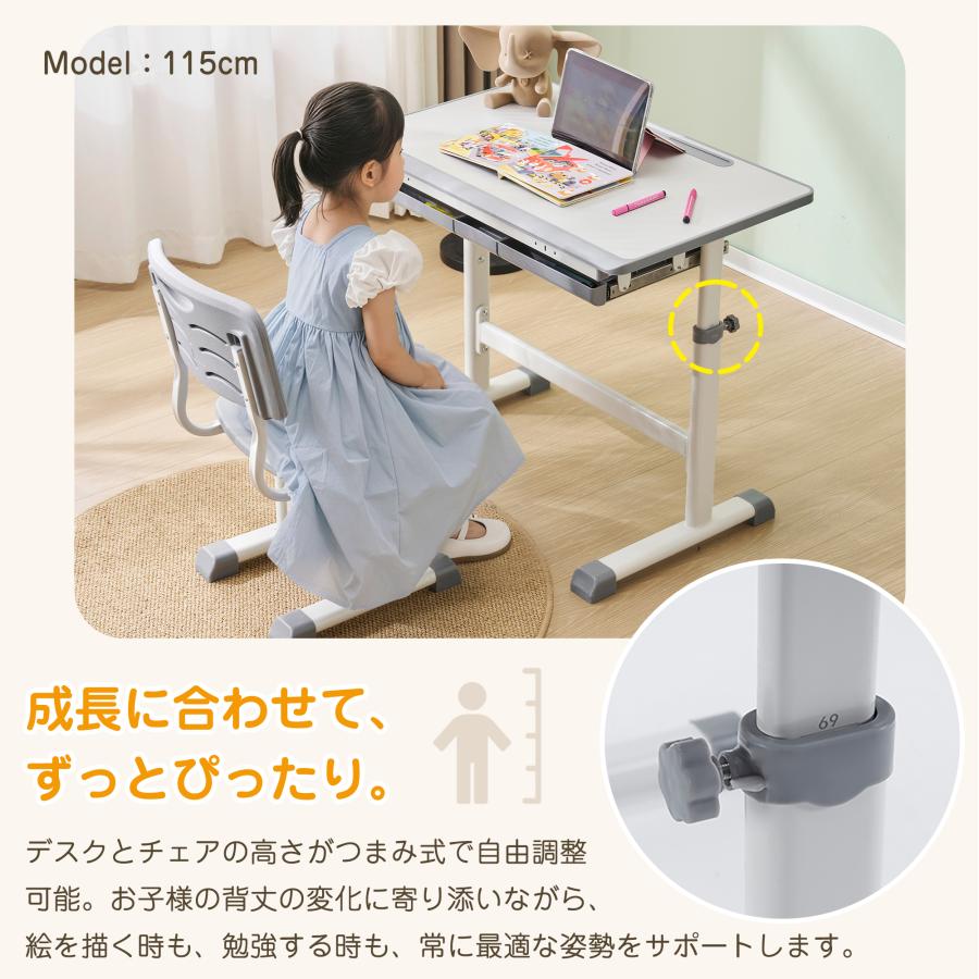 短納期! 勉強デスク 昇降式 学習机 デスク 作業デスク チェア付き 子供 タイヤる式 高さ調整 昇降デスク 引き出し 天板 机 学生 昇降式 テレワーク デスクワーク かわいい 子供部屋 学生用 短納期! 勉強デスク 昇降式 学習机 デスク 作業デスク チェア付き 子供 タイヤる式 高さ調整 昇降デスク 引き出し 天板 机 学生 昇降式 テレワーク デスクワーク かわいい 子供部屋 学生用