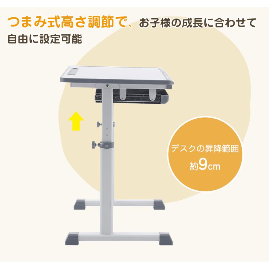 短納期! 勉強デスク 昇降式 学習机 デスク 作業デスク チェア付き 子供 タイヤる式 高さ調整 昇降デスク 引き出し 天板 机 学生 昇降式 テレワーク デスクワーク かわいい 子供部屋 学生用 短納期! 勉強デスク 昇降式 学習机 デスク 作業デスク チェア付き 子供 タイヤる式 高さ調整 昇降デスク 引き出し 天板 机 学生 昇降式 テレワーク デスクワーク かわいい 子供部屋 学生用