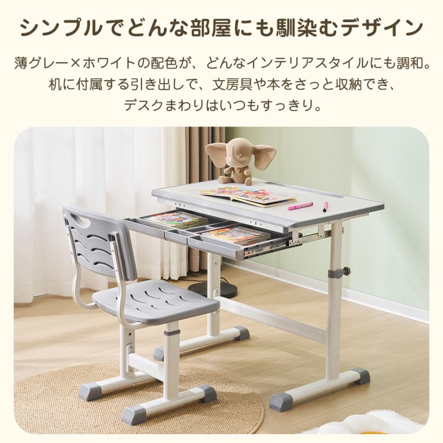 短納期! 勉強デスク 昇降式 学習机 デスク 作業デスク チェア付き 子供 タイヤる式 高さ調整 昇降デスク 引き出し 天板 机 学生 昇降式 テレワーク デスクワーク かわいい 子供部屋 学生用 短納期! 勉強デスク 昇降式 学習机 デスク 作業デスク チェア付き 子供 タイヤる式 高さ調整 昇降デスク 引き出し 天板 机 学生 昇降式 テレワーク デスクワーク かわいい 子供部屋 学生用