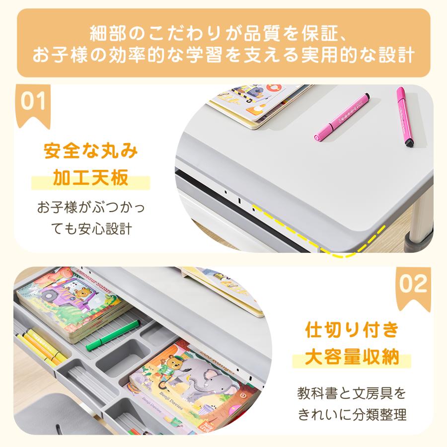 短納期! 勉強デスク 昇降式 学習机 デスク 作業デスク チェア付き 子供 タイヤる式 高さ調整 昇降デスク 引き出し 天板 机 学生 昇降式 テレワーク デスクワーク かわいい 子供部屋 学生用 短納期! 勉強デスク 昇降式 学習机 デスク 作業デスク チェア付き 子供 タイヤる式 高さ調整 昇降デスク 引き出し 天板 机 学生 昇降式 テレワーク デスクワーク かわいい 子供部屋 学生用