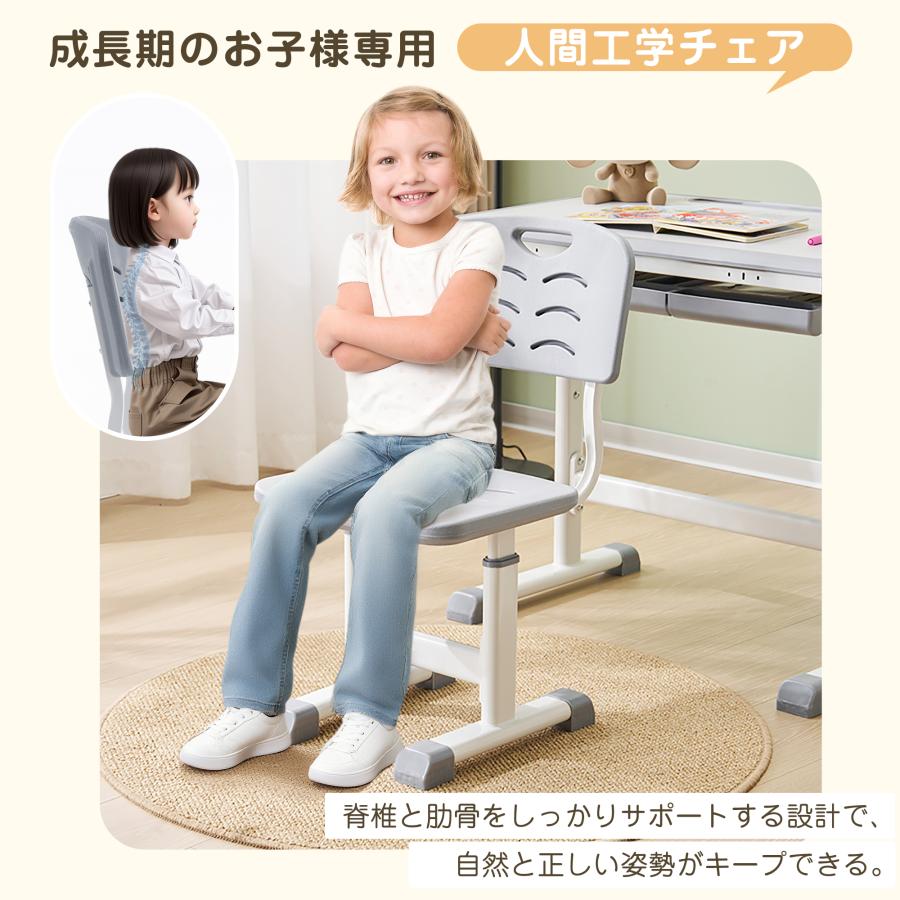 短納期! 勉強デスク 昇降式 学習机 デスク 作業デスク チェア付き 子供 タイヤる式 高さ調整 昇降デスク 引き出し 天板 机 学生 昇降式 テレワーク デスクワーク かわいい 子供部屋 学生用 短納期! 勉強デスク 昇降式 学習机 デスク 作業デスク チェア付き 子供 タイヤる式 高さ調整 昇降デスク 引き出し 天板 机 学生 昇降式 テレワーク デスクワーク かわいい 子供部屋 学生用