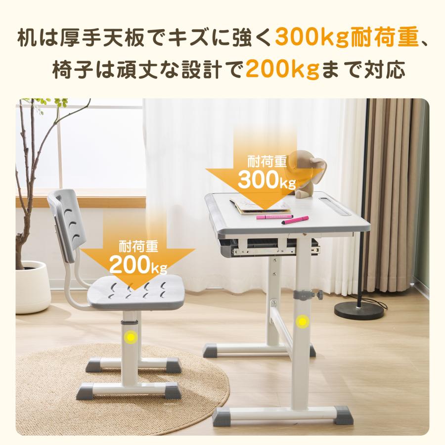 短納期! 勉強デスク 昇降式 学習机 デスク 作業デスク チェア付き 子供 タイヤる式 高さ調整 昇降デスク 引き出し 天板 机 学生 昇降式 テレワーク デスクワーク かわいい 子供部屋 学生用 短納期! 勉強デスク 昇降式 学習机 デスク 作業デスク チェア付き 子供 タイヤる式 高さ調整 昇降デスク 引き出し 天板 机 学生 昇降式 テレワーク デスクワーク かわいい 子供部屋 学生用