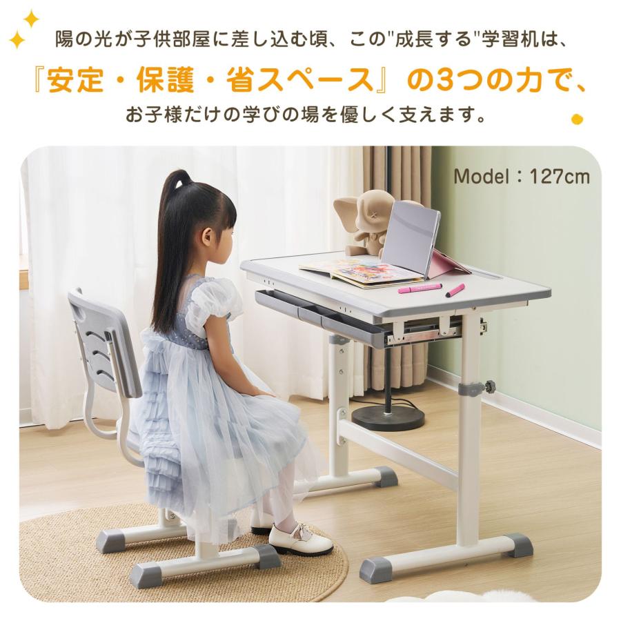 短納期! 勉強デスク 昇降式 学習机 デスク 作業デスク チェア付き 子供 タイヤる式 高さ調整 昇降デスク 引き出し 天板 机 学生 昇降式 テレワーク デスクワーク かわいい 子供部屋 学生用 短納期! 勉強デスク 昇降式 学習机 デスク 作業デスク チェア付き 子供 タイヤる式 高さ調整 昇降デスク 引き出し 天板 机 学生 昇降式 テレワーク デスクワーク かわいい 子供部屋 学生用