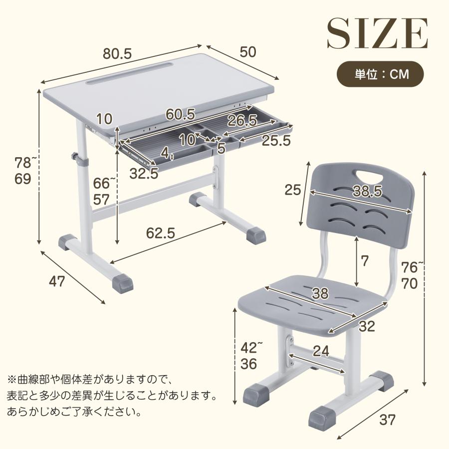 短納期! 勉強デスク 昇降式 学習机 デスク 作業デスク チェア付き 子供 タイヤる式 高さ調整 昇降デスク 引き出し 天板 机 学生 昇降式 テレワーク デスクワーク かわいい 子供部屋 学生用 短納期! 勉強デスク 昇降式 学習机 デスク 作業デスク チェア付き 子供 タイヤる式 高さ調整 昇降デスク 引き出し 天板 机 学生 昇降式 テレワーク デスクワーク かわいい 子供部屋 学生用