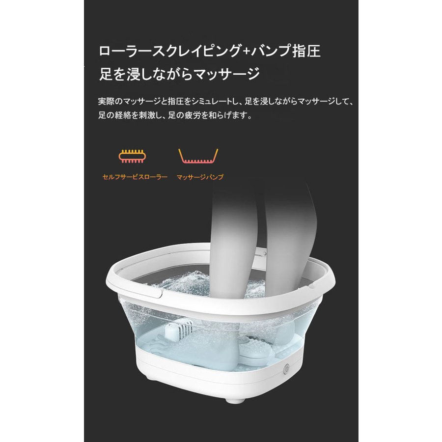 新しいローラー折りたたみフットバスレッドライトバブルワイヤレスリモコンフットバス電気加熱フットバスペ