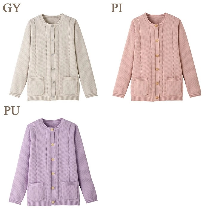 ワコール Wacoal らくラクパートナー 家庭用タンブル乾燥機対応・カーディガン（長袖） M・Lサイズ 母の日 アウター トップス DAL550 【F】