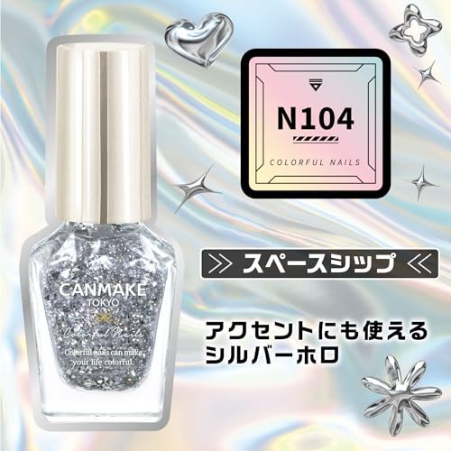 100個 CANMAKE カラフルネイルズ x100個 100個 CANMAKE カラフルネイルズ x100個