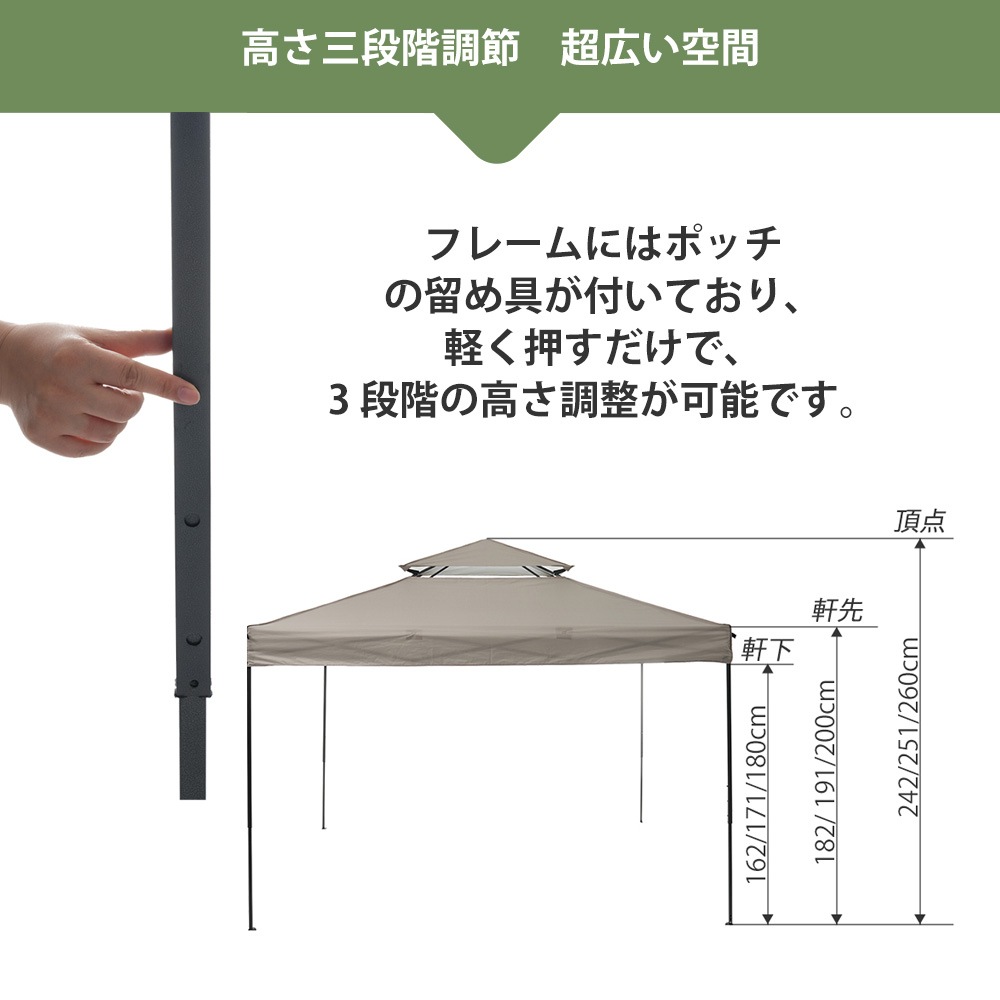 【本日限り激安SALE】【ベージュ】タープテント 3m サイドシート1枚付 UV加工 撥水 ワンタッチタープテント 簡単 大型