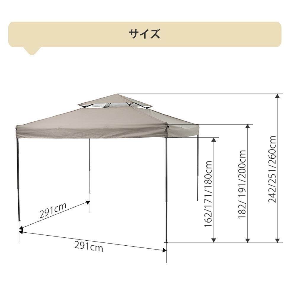 【本日限り激安SALE】【ベージュ】タープテント 3m サイドシート1枚付 UV加工 撥水 ワンタッチタープテント 簡単 大型