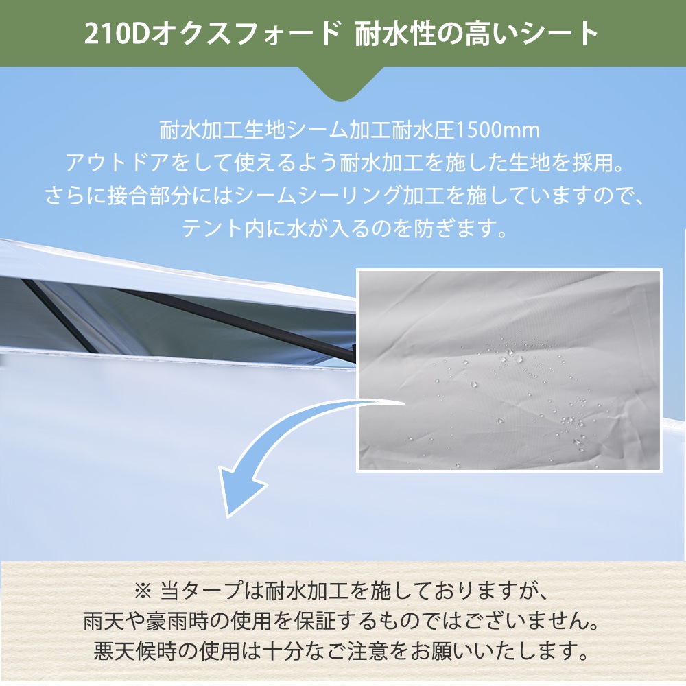 【本日限り激安SALE】【ベージュ】タープテント 3m サイドシート1枚付 UV加工 撥水 ワンタッチタープテント 簡単 大型