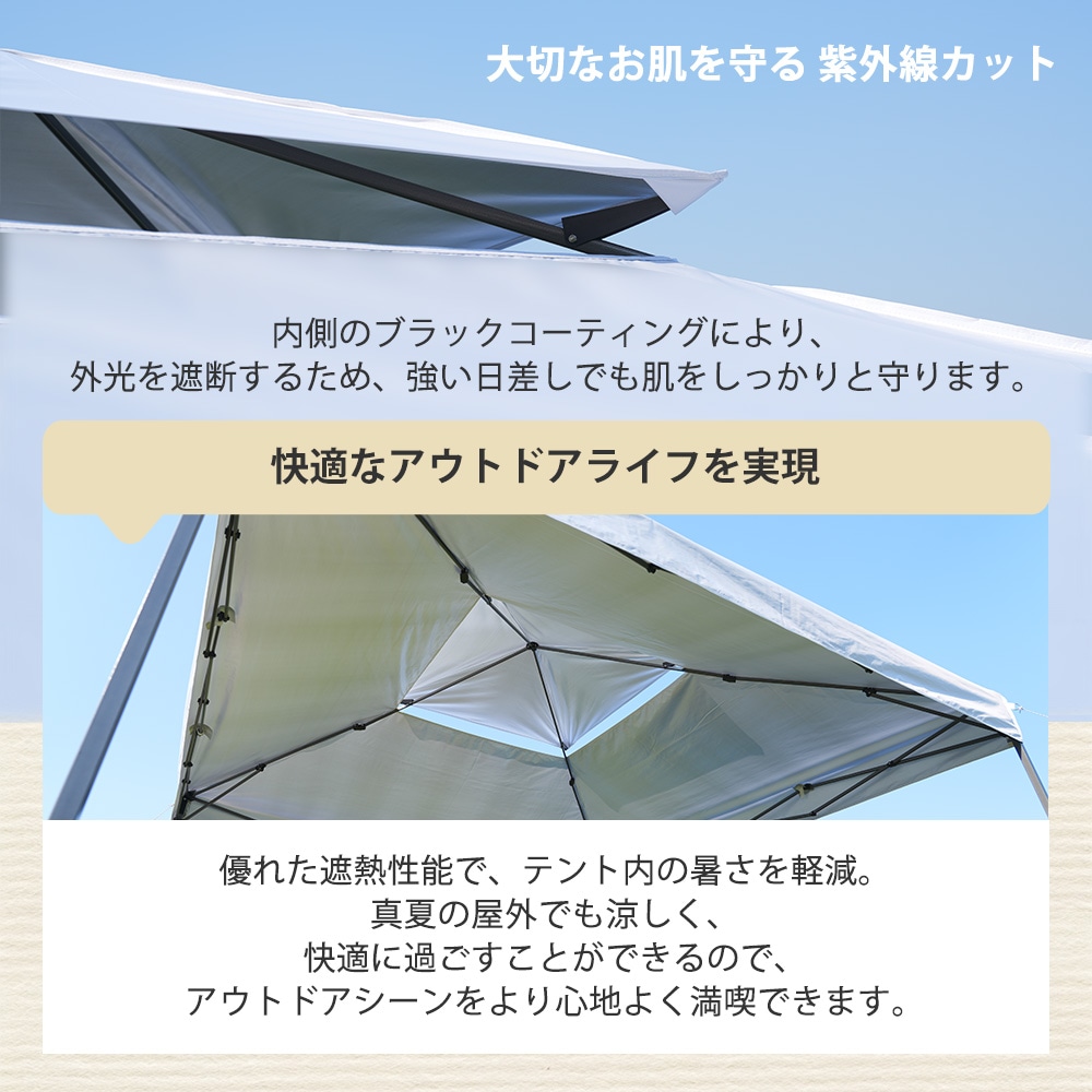 【本日限り激安SALE】【ベージュ】タープテント 3m サイドシート1枚付 UV加工 撥水 ワンタッチタープテント 簡単 大型