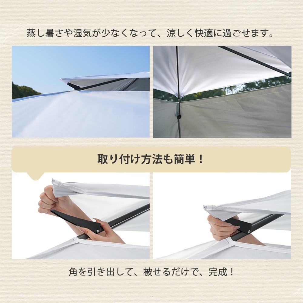 【本日限り激安SALE】【ベージュ】タープテント 3m サイドシート1枚付 UV加工 撥水 ワンタッチタープテント 簡単 大型