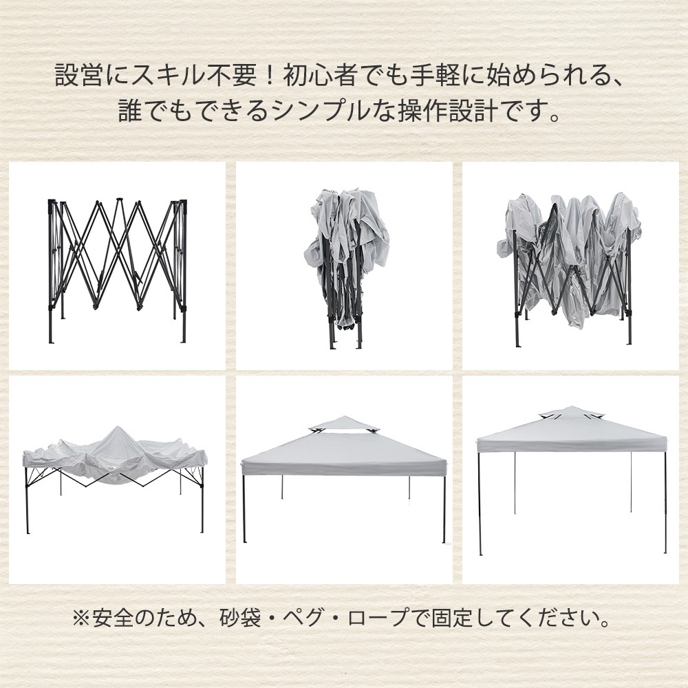 【本日限り激安SALE】【ベージュ】タープテント 3m サイドシート1枚付 UV加工 撥水 ワンタッチタープテント 簡単 大型